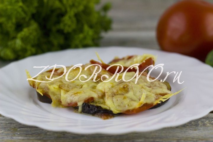 Баклажаны в духовке с помидорами и сыром